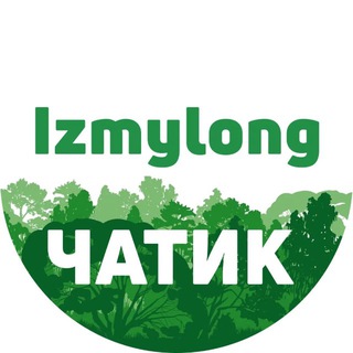 Telegram chat IzMyLong | Чатик logo