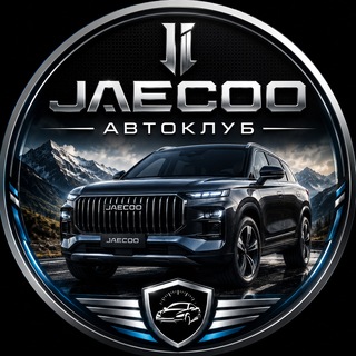 Telegram chat JAECOO АвтоКлуб logo