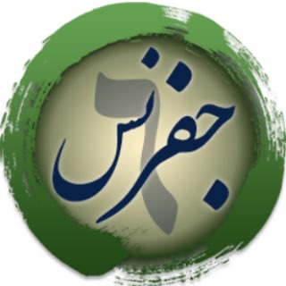 Telegram chat گروه جفرنس (مواظب شیادان باشید)‏ logo