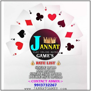 Telegram chat JANNAT GAMES logo