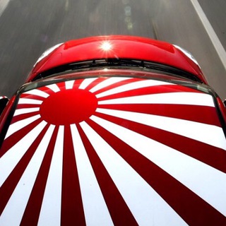 Telegram chat Доска объявлений японских автомобилей и комплектующих logo