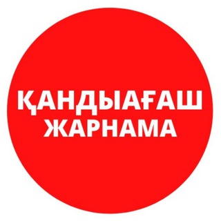 Telegram chat ЖАРНАМА АЛАҢЫ logo