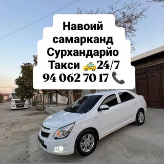 Telegram chat Navoiy Samarqand Surxandaryo Termiz taksi хизмати🚕24/7 logo