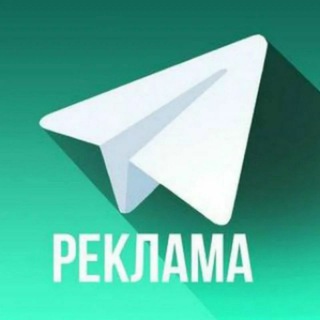 Telegram chat 🔸 Жайхун_Канлыкол_тегин_реклама 🔸 logo