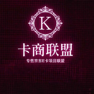 闲鱼回收🫰充值卡项目🫰数字货币交易所🫰套现项目 - Telegram Groups