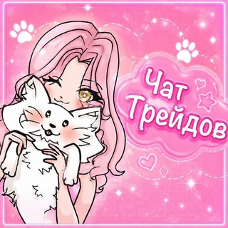 Telegram chat Женяша Трейды logo
