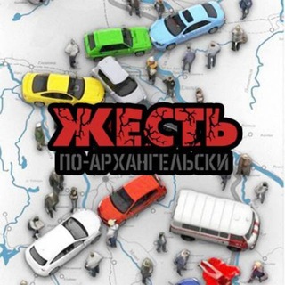 Telegram chat Жесть Архангельска logo