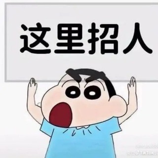 Telegram chat 网赚自动挂机脚本/自动脚本/兼职/外快 logo