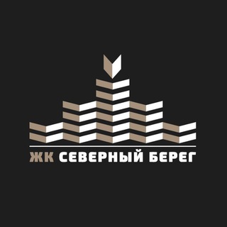 Telegram chat ЖК Северный Берег | North Waterfront logo