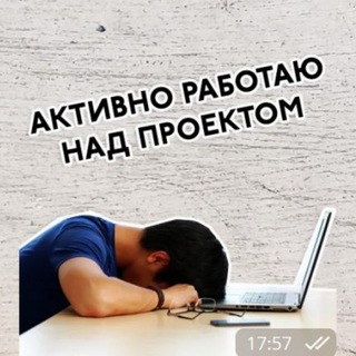 Логотип телеграм-чата job_in_project — Заказ проекта и сметы. Услуги и работа.