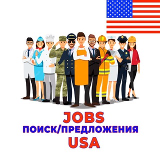 Telegram chat Работа в США⚡️Чат BOOMERANG logo