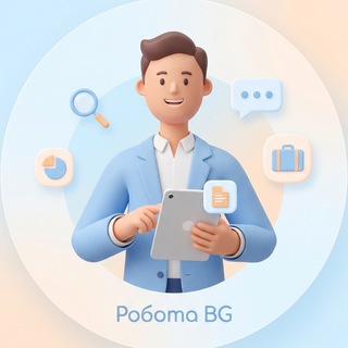 Telegram chat Робота в Болгарії | Українці logo