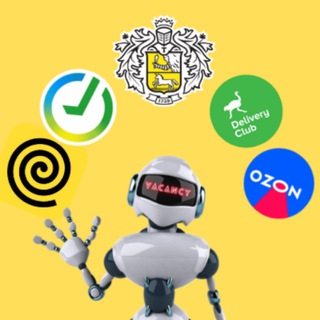Telegram chat Вакансии|Работа|Подработка|СПБ|МОСКВА| КРАСНОДАР|РОСТОВ logo