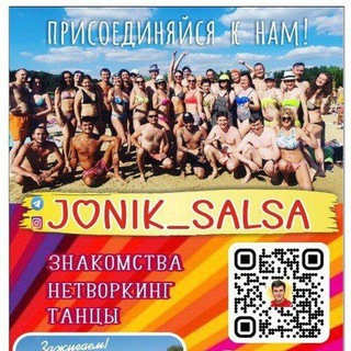 Telegram chat Jonik_Salsa 🌶️ logo