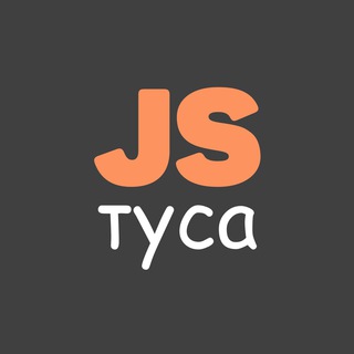 Telegram chat Junior/Middle - JS туса logo