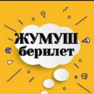 Telegram chat ЖУМУШ ПИТЕР РАБОТА КВАРТИРА ТАЯНЧ logo