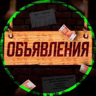 Telegram chat ОБЪЯВЛЕНИЯ. Владивосток logo