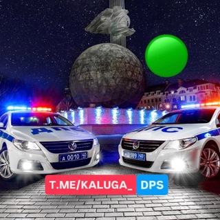 Telegram chat 🟢ДПС Калуга Чат Взаимопомощи logo