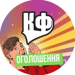 Telegram chat 📢 Оголошення у Калуші logo