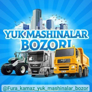 🚛 FURA KAMAZ ZIL BOZOR - Telegram Groups