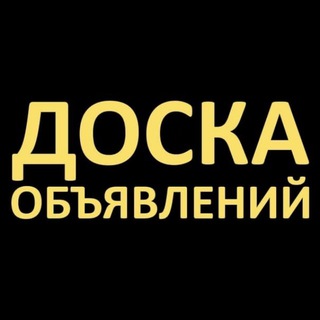 Telegram chat Камчатка Объявления logo