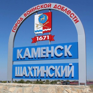 Telegram chat Каменск-Шахтинский Болталка logo