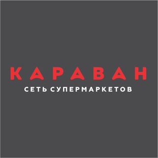 Telegram chat КАРАВАН||ЧИТА||торговая сеть logo