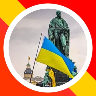 Telegram chat Основний Чат (Солідарність) / Україна Карлсруе / Ukraine Karlsruhe / logo