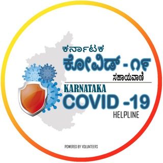 Telegram chat COVID-19 Karnataka SAHAYA VOLUNTEERS logo