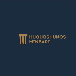 Telegram chat Ҳуқуқшунос минбари | Huquqshunos minbari logo