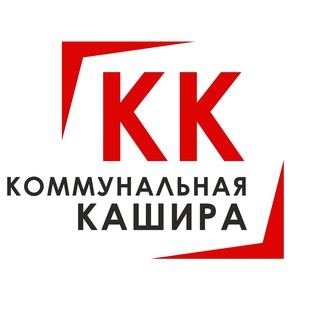 Telegram chat Коммунальная Кашира Администрация г.о.Кашира logo