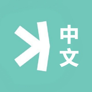 Telegram chat Kaspa - 中文 logo