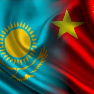 Telegram chat Казахи в Китае 🇰🇿🇨🇳 logo