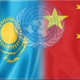 Telegram чатының логотипі kazakhivkitae_guangzhou — Казахи в Китае | Гуанчжоу