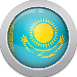 Telegram chat Обмен валюты Казахстан, USDT в Алмате, валюта в Алма-Ата, Астана logo