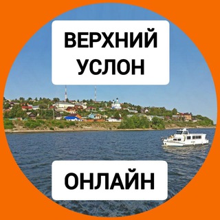 Telegram chat ВЕРХНИЙ УСЛОН Барахолка Объявления logo