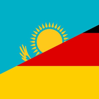 Telegram chat Казахи в Германии🇰🇿🇩🇪 logo