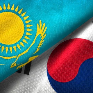 Telegram chat Казахи в Корее 🇰🇷 logo