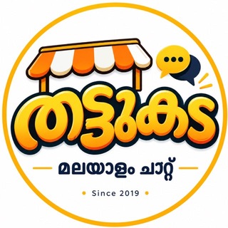 Logo of Telegram chat keralachatt_groups — തട്ടുകട Malayalam Chatting❤️