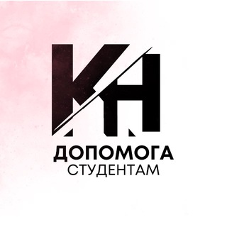 Допомога студентам - Telegram Groups
