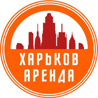 Telegram chat ХАРЬКОВ НЕДВИЖИМОСТЬ logo