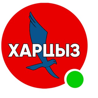 Telegram chat чат города Харцызска logo