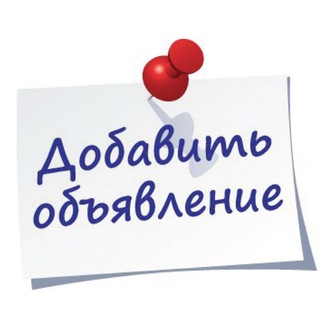 Telegram chat Все объявления Хабаровска logo