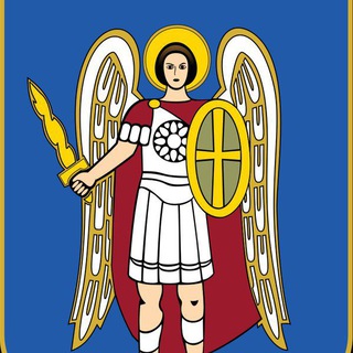 Логотип телеграм-чату kiev_4at — Киев городской чат / погода / повістки / повестки / ТЦК