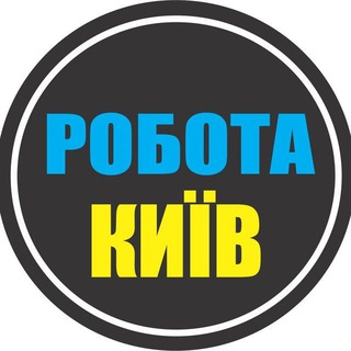 Telegram chat Робота Онлайн logo