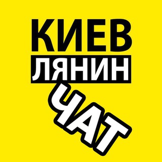 Telegram chat КИЕВЛЯНИН Chat logo