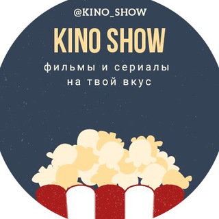 Telegram chat Kino Show Chat logo