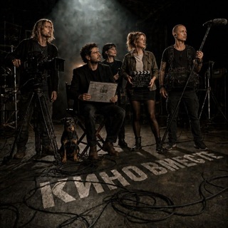 Telegram chat Кино Вместе logo