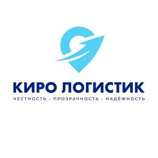 Telegram chat Kiro logistic - Чат 🇨🇳 logo