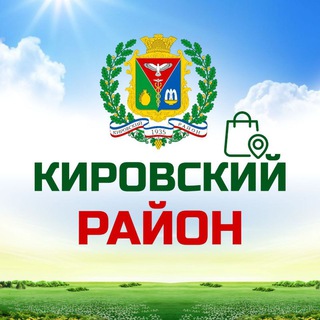 Telegram chat Кировский район logo